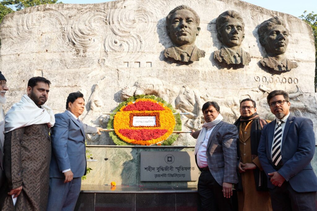 যথাযোগ্য মর্যাদায় শহীদ বুদ্ধিজীবী দিবস পালন