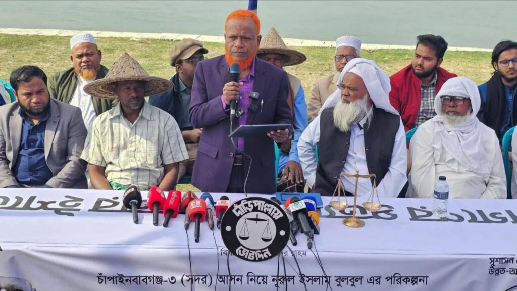 স্বনির্ভর জেলা গড়ার লক্ষ্য, বুলবুলের ১০৩ দফা ইশতেহার ঘোষণা