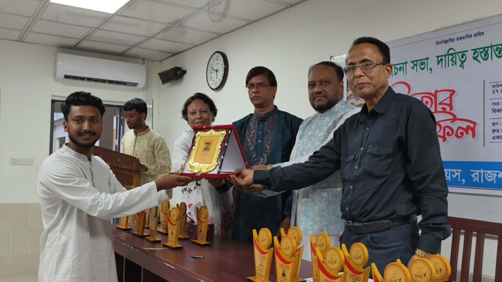 রাবি গ্রীন ভয়েসের দায়িত্ব হস্তান্তর ও ইফতার মাহফিল অনুষ্ঠিত
