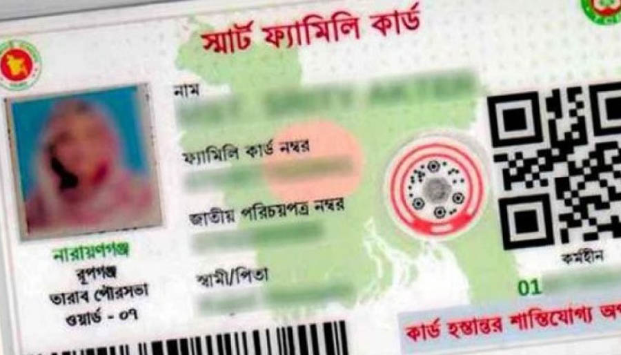 ফ্যামিলি কার্ড কার্যক্রম উদ্বোধন হবে ১০ মার্চ