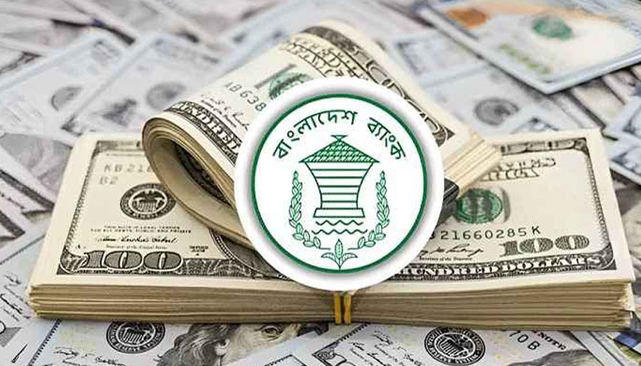অন্তর্বর্তী সরকারের শেষ দিন সাড়ে ৩৪ বিলিয়ন ছাড়াল রিজার্ভ
