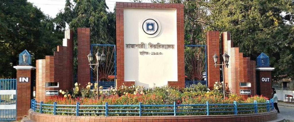 রাবি ক্যাম্পাসে ঈদ উদযাপন করবেন প্রায় তিন শতাধিক শিক্ষার্থী