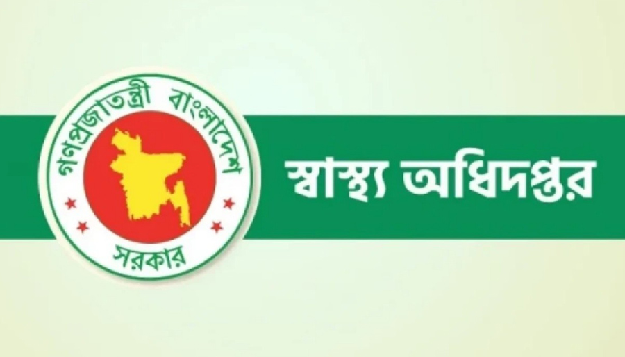 ঈদের ছুটিতে হাসপাতালকে সরকারের ১৬ দফা নির্দেশনা
