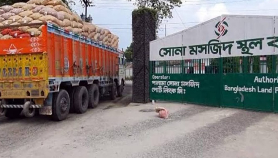 ঈদে ১০ দিন সোনামসজিদ স্থলবন্দরে আমদানি-রপ্তানি বন্ধ