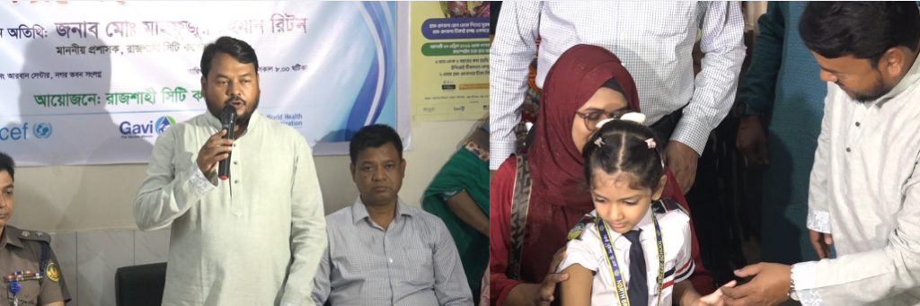 রাজশাহীতে হাম-রুবেলা টিকাদান কর্মসূচির আনুষ্ঠানিক উদ্বোধন