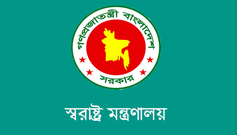 ১৭ পুলিশ কর্মকর্তাকে বদলি