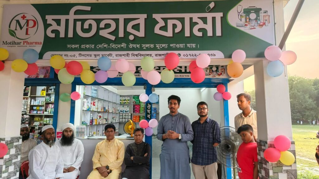 রাকসুর উদ্যোগে ক্যাম্পাসে প্রথমবারের মতো ফার্মেসী উদ্বোধন