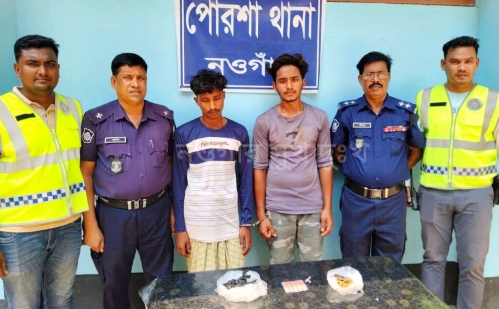 পোরশায় ২৫ পিস ট্যাপেন্টাডল ট্যাবলেট ও ৪৫ গ্রাম গাঁজা উদ্ধার গ্রেপ্তার-২