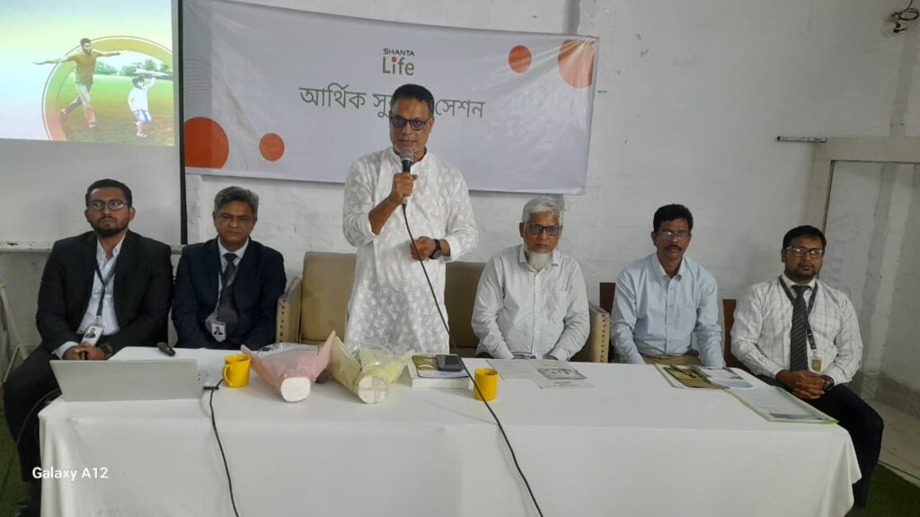 রাজশাহীতে শান্তা লাইফ ইন্স্যুরেন্স পিএলসি’র মিলনমেলা অনুষ্ঠিত