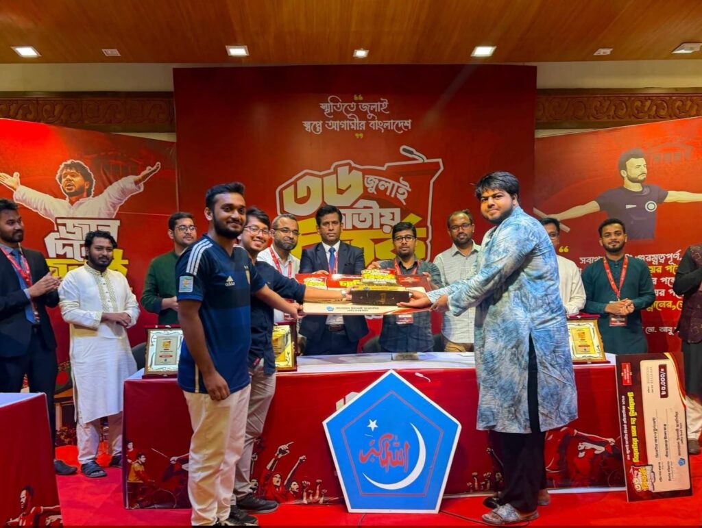 ছাত্রশিবির আয়োজিত জাতীয় বিতর্ক প্রতিযোগিতায় শিরোপা জিতল রুয়েট ডিবেটিং ক্লাব