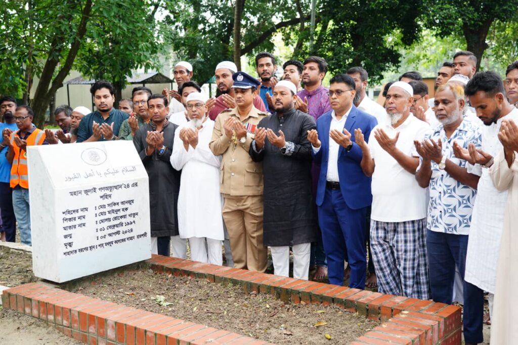 জুলাই গণঅভ্যুত্থান দিবসে রাজশাহীতেশহীদ সাকিব আঞ্জুমানের কবর জিয়ারত