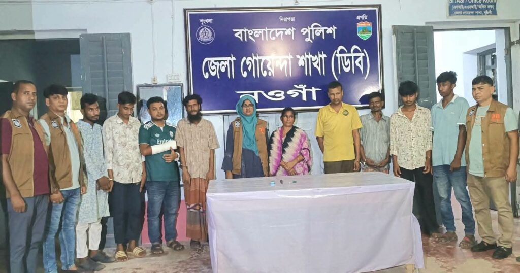 নওগাঁয় মাদকবিরোধী অভিযানে ১১৭০ ইয়াবাসহ গ্রেপ্তার ৯